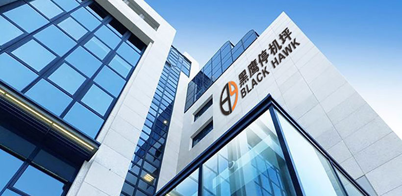 黑鷹直升機(jī)停機(jī)坪廠家